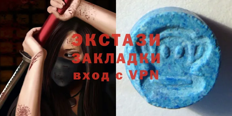 Экстази MDMA Дзержинский