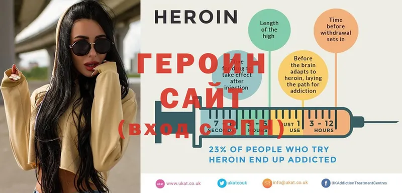 hydra сайт  Дзержинский  Героин Heroin 