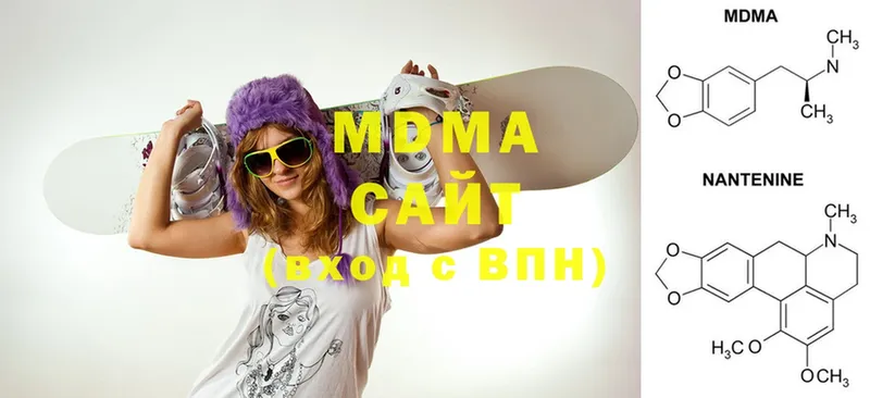 МДМА Molly  Дзержинский 